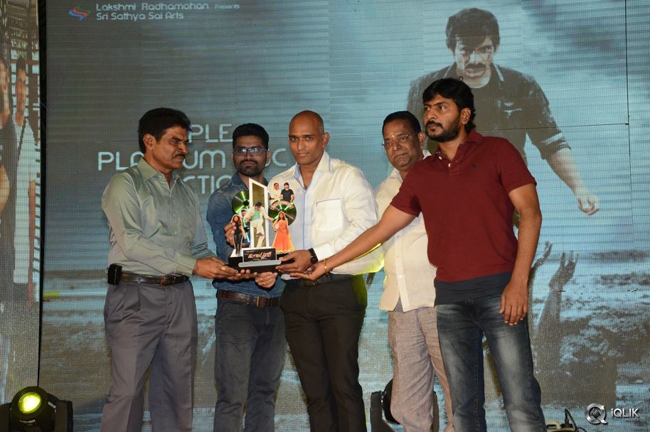Bengal-Tiger-Movie-Triple-Platinum-Disc-Function